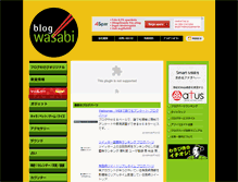 Tablet Screenshot of blogwasabi.com